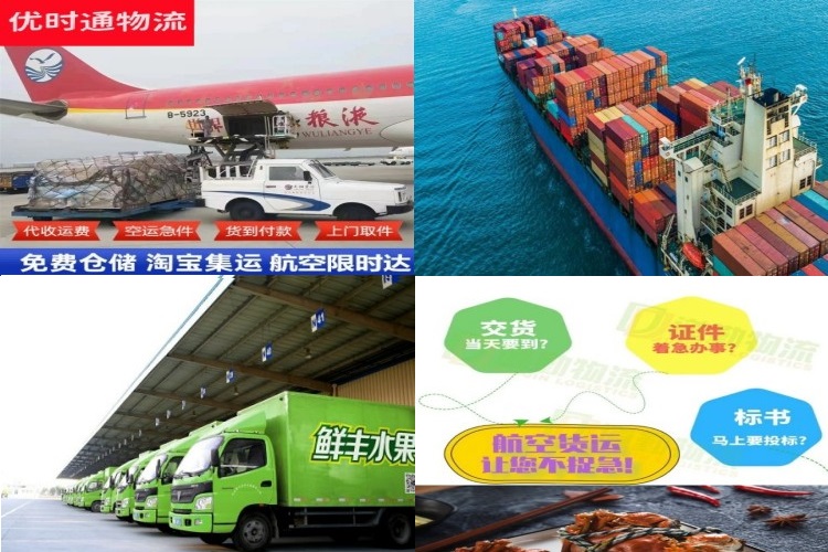 武都到葡萄牙航空货运公司-武都到葡萄牙物流专线